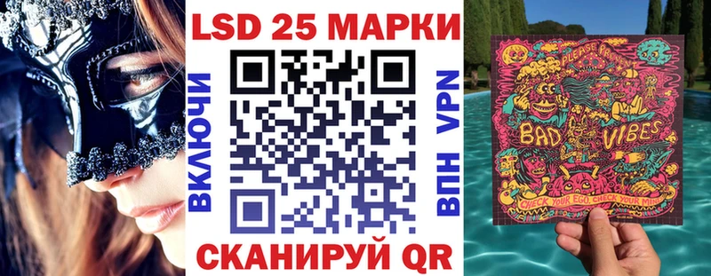 купить  цена  Кумертау  Марки 25I-NBOMe 1,8мг 