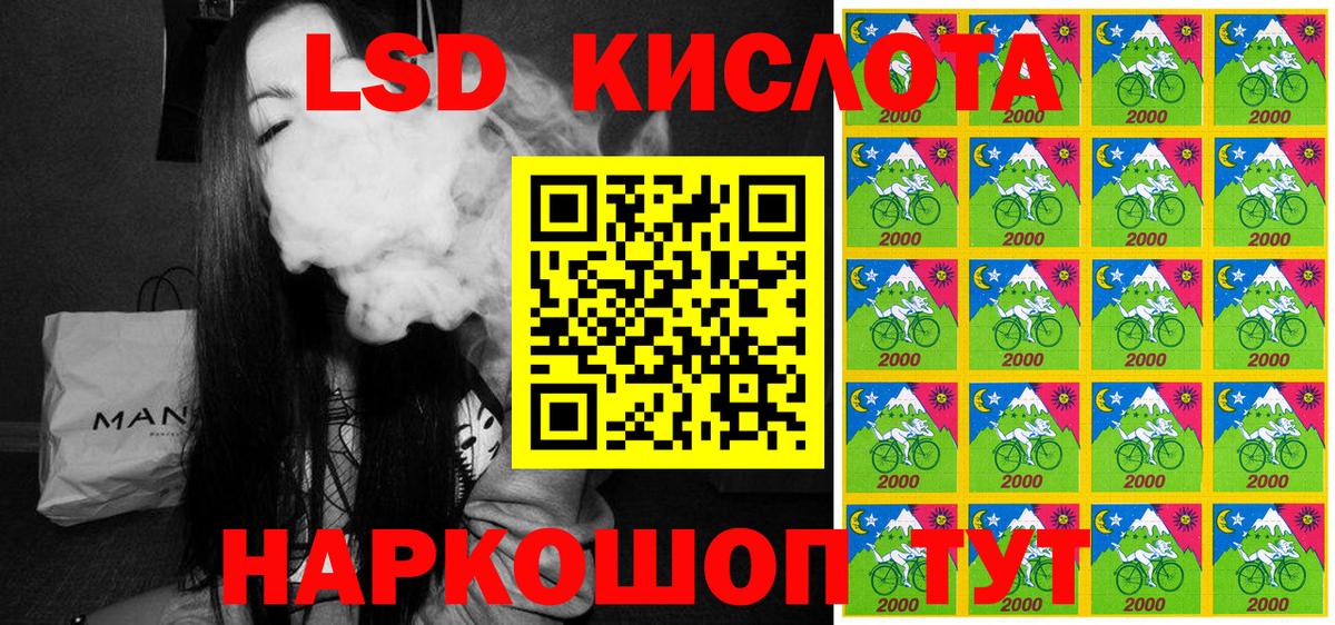 Марки N-bome 1500мкг  Марки N-bome 1500мкг  Вход с VPN  Кумертау 