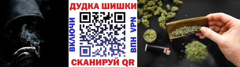 Конопля марихуана  Кумертау 