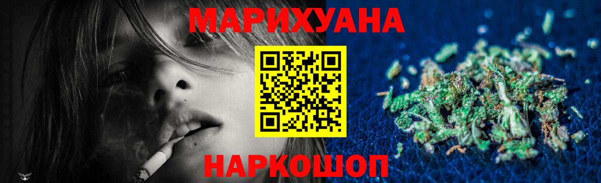 Кумертау  МАРИХУАНА SATIVA & INDICA  Каннабис OG Kush  Каннабис план  Вход с VPN 